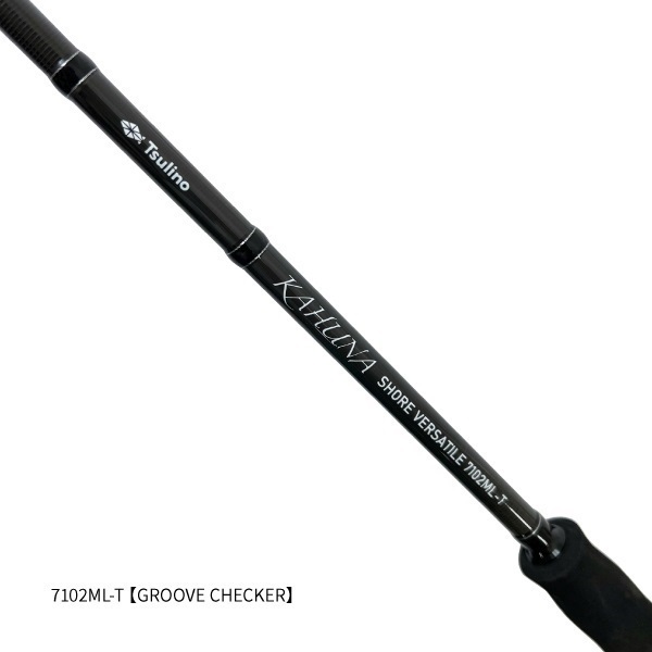 KAHUNA SHORE VERSATILE【ソルトルアー万能ロッド/ソルトルアーバーサタイルロッド】【シーバス/エギング/チニング】